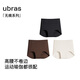 ubras【店鋪推薦】無(wú)尺碼女士?jī)?nèi)褲抗菌襠無(wú)痕內(nèi)褲女高彈升級(jí)包臀多條裝 new高腰-黑+蜜茶棕+燕麥奶 均碼 90-130斤
