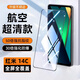 紐致適用紅米14C鋼化膜全屏覆蓋小米Redmi14c護眼抗藍光手機膜貼膜無白邊防指紋5G高清玻璃防摔防爆 紅米 14C 鉆石細邊膜【超清防指紋】 3片裝