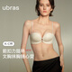 ubras25年新品前扣抹胸無(wú)肩帶內衣女防滑無(wú)痕小胸聚攏力挺杯文胸罩 燕麥奶色 75B
