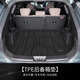 盛島2025款奇瑞瑞虎8Plus專用后備箱墊tpe汽車用品內(nèi)飾改裝25新適用于 五座【米粒紋TPE后備箱墊】 瑞虎8Plus專用