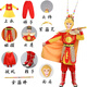 芭麥圖孫悟空服裝全套兒童孫悟空服裝西游記齊天大圣表演服飾美猴王套裝 大圣全套10件套 備注鞋碼 120 cm