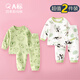 迪迪熊日記（DIDIXIONGRIJI）2件裝兒童套裝長(cháng)袖長(cháng)褲寶寶衣服一歲男女童秋衣秋褲嬰兒內衣套裝 長(cháng)袖套裝(動(dòng)物樂(lè )園+熊貓樂(lè )園) 80 cm(18M)