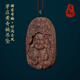尚庸郡天然越南芽莊黃奇楠沉香吊墜女沉水老料沉香木雕刻彌勒佛掛件保真 九分沉水 40*10*59mm連繩重量16g