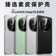喬芬德華為mate70pro手機(jī)殼mate70pro優(yōu)享版保護(hù)套新款高檔電鍍素皮鏡頭全包超薄防摔商務(wù)高級(jí)感男女外殼 mate70pro/pro+【耀石黑】超薄裸機(jī)手感