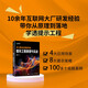 AI原生應(yīng)用開發(fā)：提示工程原理與實戰(zhàn) deepseek教程