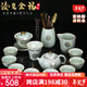 鴻冠汝窯功夫茶具套裝復(fù)古描金汝瓷茶道茶壺蓋碗整套家用辦公送禮禮盒 14件汝窯金福（豪華組）禮盒裝
