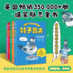 【自營速發(fā)】鴿子戴夫全5冊 討厭貓+捕鴿人+鸚鵡海盜+宮廷斗爭+貓寶寶兒童美好品格培養(yǎng)故事閱讀奇趣童書新世紀(jì)出版社英國暢銷書籍大夫 鴿子戴夫（共5冊）