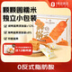 1號會(huì )員店海鴨蛋黃糯米鍋巴 580g
