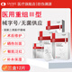 舒奈美械字號醫(yī)用冷敷貼面膜形補水保濕術后修復護理曬傷敏感肌泛紅護膚 【無菌】醫(yī)用重組三型人源化膠原蛋白敷料 3盒12片