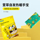萱草暖手包自發(fā)熱暖手寶一次性迷你學(xué)生便攜手握袋免充電暖手蛋替換芯 海綿寶寶暖手包【無(wú)暖蛋】 60片裝