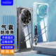 Freeson 適用WIKO Hi暢享70 Plus手機殼保護套簡(jiǎn)約輕薄全包鏡頭防摔清透軟殼【四角氣囊防撞-附掛繩】透明