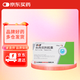 [CSPC] 歐健 頭孢克肟膠囊0.1g*8粒/盒