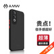 AMW適用OPPO K12/K12plus超薄手機(jī)殼防摔保護(hù)殼套磨砂撞色網(wǎng)紅防指紋高檔男女全包PJR110