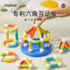 彌鹿（MiDeer）彩虹磁力棒收納桶百變兒童磁力玩具寶寶大顆粒積木六一兒童節(jié)禮物 100件磁力棒【新升級(jí)-收納桶】