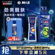 清揚(yáng)（CLEAR）男士洗沐套裝活力沐浴露200g+清爽控油洗發(fā)水500g
