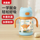 貝因美嬰兒學(xué)飲杯寶寶喝水鴨嘴吸管水杯PPSU帶刻度重力球手柄兒童水壺
