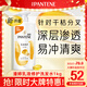 潘婷氨基酸乳液修護(hù)洗發(fā)水1KG洗發(fā)水順撫平毛躁防干枯男女通用套裝