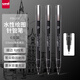 三菱（uni）0.5mm水性繪圖針管筆 PIN-200美術(shù)設計描邊筆勾線(xiàn)筆 6支