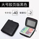 真皮卡包防消磁多卡位證件包銀行卡拉鏈卡包女小巧駕駛證卡夾包男 黑色大號(40卡位) 【頭層牛皮】量產(chǎn)版