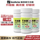 GeneHarbor【官方店】基因港艾沐茵NMN12000愛(ài)沐茵18000NAD+煙酰胺單核苷酸 NMN12000*3瓶周期裝180粒