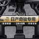 獅卡迪適用日產(chǎn)奇駿汽車腳墊TPE無(wú)異味新奇駿高邊全/大包圍專用原裝尺寸 雙層-TPE腳墊+灰色雪妮絲 新奇駿【14-25款】