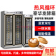 青鯊面包發(fā)酵箱醒發(fā)箱商用烘焙全自動(dòng)饅頭保溫箱發(fā)酵機(jī)家用加熱恒溫箱 30盤發(fā)酵箱（帶風(fēng)機(jī)）不含烤盤