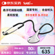 史必銳 聽診器醫(yī)用進(jìn)口單面學(xué)生用聽心肺胎心聽筒Spirit635黑色