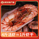 海鮮頌九節(jié)蝦干即食大蝦干烤蝦干對(duì)蝦干特大斑節(jié)蝦干海產(chǎn)干貨大烤蝦 特大斑節(jié)蝦干250g