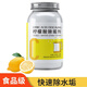 KOOGIS檸檬酸除垢劑食品級(jí)除水垢清潔劑飲水機(jī)電熱水壺?zé)畨責(zé)崴髑逑?檸檬酸除垢劑500g*1瓶