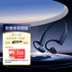 鐵三角ATH-CC500BT2 軟骨傳導(dǎo)耳機(jī) 頸掛不入耳式無線藍(lán)牙運(yùn)動(dòng)跑步戶外長(zhǎng)續(xù)航 黑色