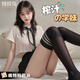 傾城鳥(niǎo)情趣內(nèi)衣性感jk制服學(xué)妹純欲睡衣制服誘惑夫妻刺激高檔sm角色扮演
