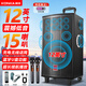 康佳（KONKA）KN21 廣場(chǎng)舞音響戶外拉桿藍(lán)牙音箱大功率大音量家用話筒唱歌K歌門(mén)店促銷擺攤大音量聲卡手提音響