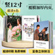 照片書520送女朋友禮物高端定制作相冊本紀念冊高級畢業(yè)diy沖洗寶寶成長記錄情侶生日周年兒童寫真家庭影集