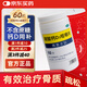 凱思立D碳酸鈣d3咀嚼片維生素d3鈣片中老年補鈣女士補鈣兒童補鈣孕婦補鈣成人鈣片預防骨質(zhì)疏松60片/瓶