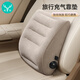 易旅（Etravel）充氣腰枕靠枕便攜按壓式護(hù)腰神器旅行腰靠辦公坐墊汽車背枕 灰色