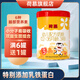 荷慕圣元荷慕新國(guó)標(biāo)乳鐵蛋白嬰幼兒配方奶粉3段寶寶三段800g 罐裝