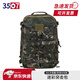 3507 迷彩突擊包 戶外作訓戰(zhàn)術(shù)雙肩背包露營登山包 水墨紋夏