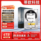WD西數(shù)企業(yè)級黑盤高速游戲家用辦公臺式電腦機械硬盤500G-1T-2T-3T-4T接口SATA【3.5英寸】NAS垂直 4TB 黑盤7200轉
