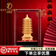 紀(jì)梵蒂 GEFIODEY絨沙金文昌塔擺件書房辦公桌室家居裝飾品擺件工藝品領(lǐng)導(dǎo)教師禮品