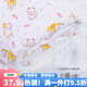 潔麗雅（grace）嬰兒浴巾純棉超柔吸水洗澡紗布被子幼兒童寶寶新生嬰兒用品 貓咪-6層【高密棉紗】