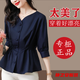瑪菲萱【原版】夏季新款洋氣V領(lǐng)收腰襯衫上衣女別致七分袖上衣 寶藍色/洋氣/女士/遮肚子 L 建議105-120斤