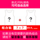 簡束 背心男夏純色棉質(zhì)v領寬肩運動背心修身緊身打底汗衫男士無袖t恤 兩件裝自由組合（拍下留言） XL （70kg左右）