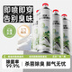 槿森泉鞋子除臭噴霧球鞋腳臭鞋襪除臭噴劑銀離子運(yùn)動籃球鞋汗腳 【綠茶】除臭噴霧360ml 四瓶