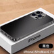 GUMAYUSI適用蘋果16Promax手機殼金屬邊框iPhone15鏡頭全包保護套磨砂防指紋16plus輕奢高級感男女外殼 鈦黑色邊框丨石墨色磨砂背板【精孔鏡頭全包】 iPhone 15 Pro M