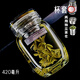 ZSR德國精工單層玻璃杯新款時尚茶水分離泡茶杯男女士新款加厚高硼硅 透明金鉆年華[獨立茶倉] 420ml