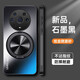 森麥康華為榮耀magic3pro手機殼魔術(shù)3至臻版保護硅膠套ELZ一AN00全包防摔10磨砂軟por硬殼m3至尊20帶支架 【石墨黑+磁吸支架】磨砂防指紋+全屏膜 榮耀Magic3