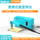 bakon白光便攜焊臺恒溫50W可調(diào)溫電洛鐵個人維修C210錫焊電烙鐵BK950C 標(biāo)配（包含發(fā)熱芯）