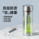特美刻（TOMIC）玻璃杯男士水杯雙層高硼硅玻璃茶杯防燙泡茶杯商務(wù)辦公畢業(yè)季禮物