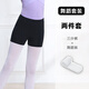 舞丘比兒童舞蹈服三分褲練功褲女童專(zhuān)用短褲打底褲子黑色芭褲平角安全褲 黑色三分褲+舞蹈專(zhuān)業(yè)襪 160 碼【身高140-150cm】