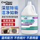 柯瑞柯林（CreClean）空調(diào)清洗劑 CKT04 除垢劑空調(diào)鋁翅片滌塵外機(jī)掛機(jī)清潔劑散熱片去油污除灰塵3.8L/桶